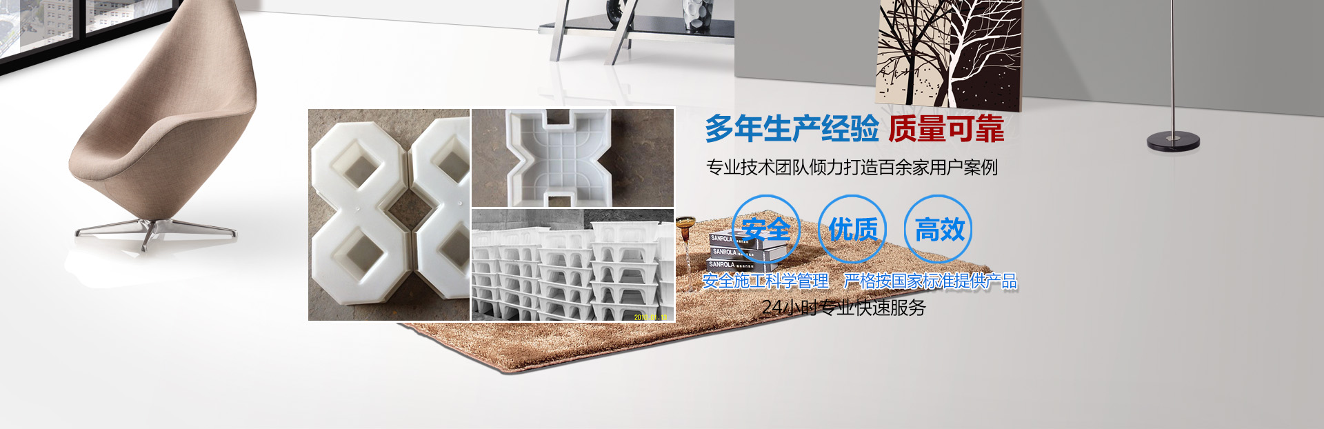 关于塑料模具