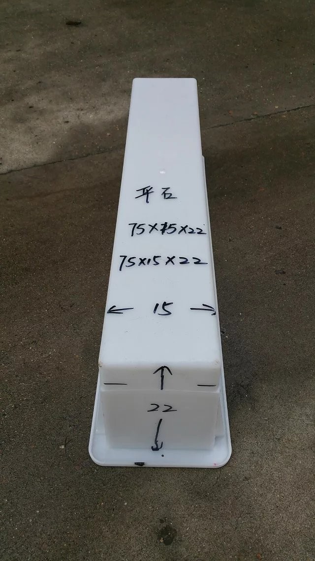 湖北路边石塑料模具-长沙塑料模具