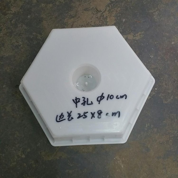 湖北六角块塑料模具-长沙塑料模具