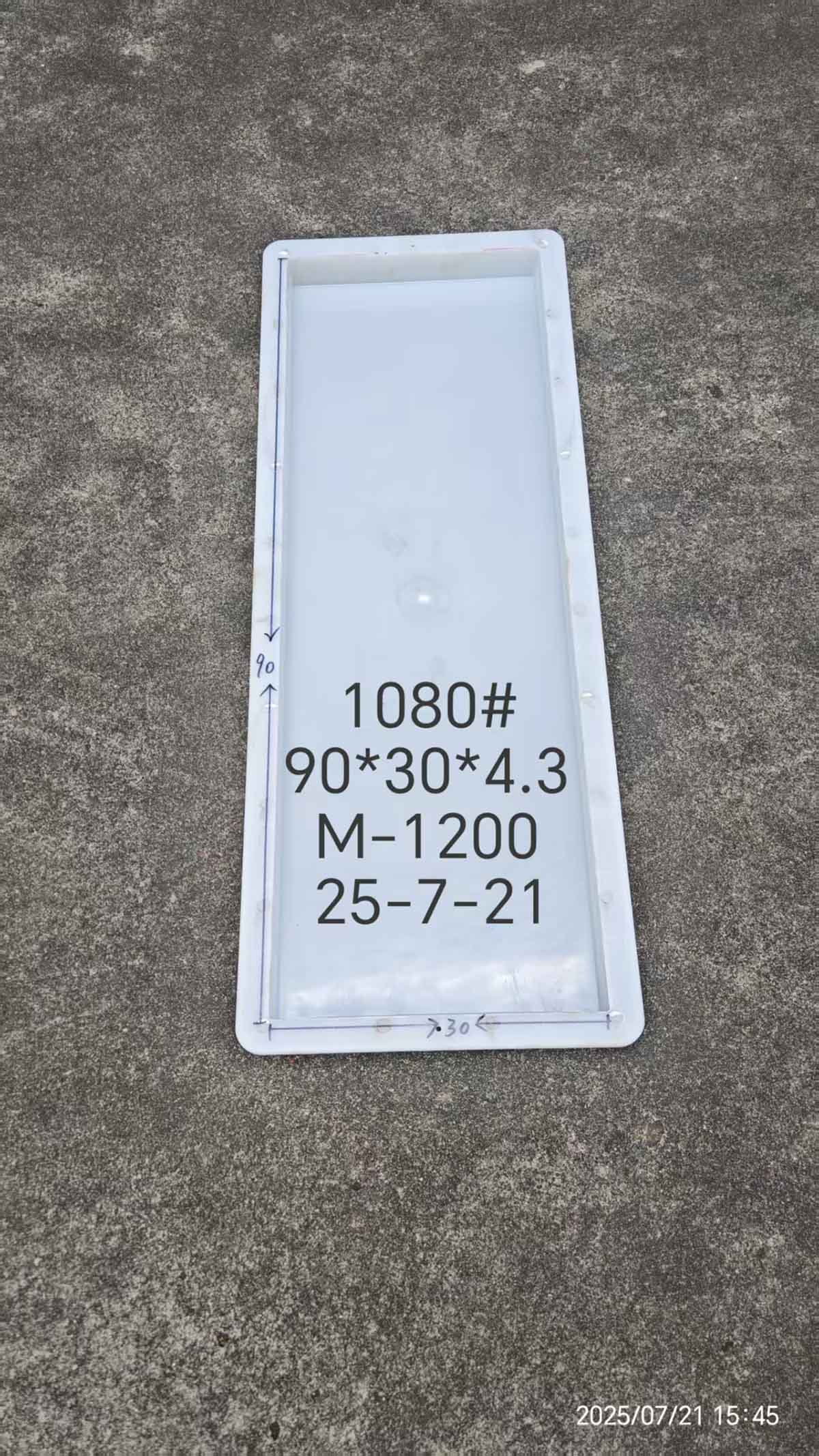 90*30*4.3